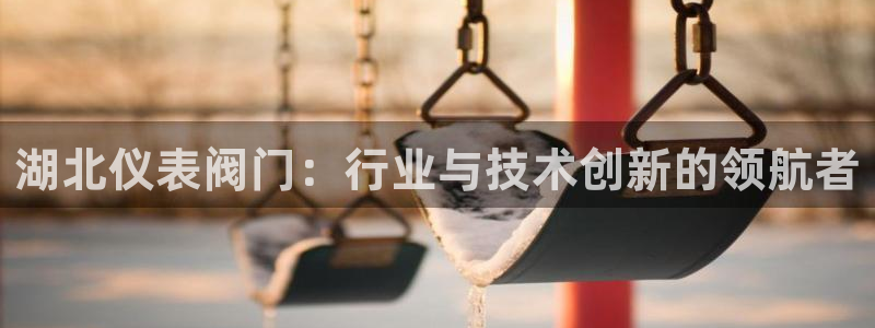 九游会官方