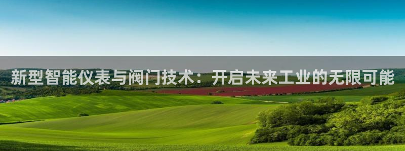 九游会体育下载安装