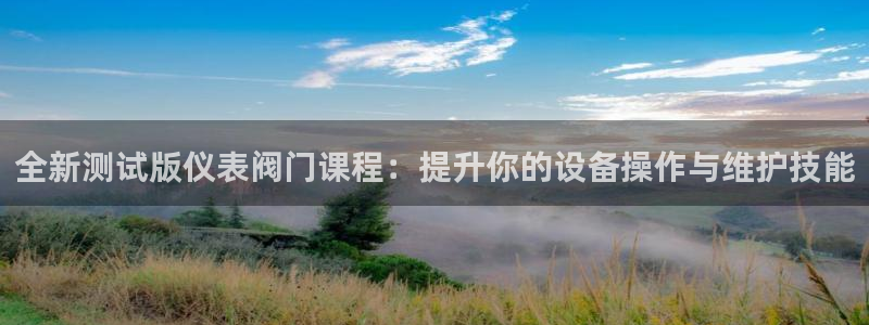 九游会官网真人游戏下载