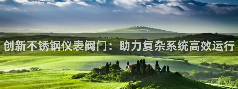 九游会体育综合