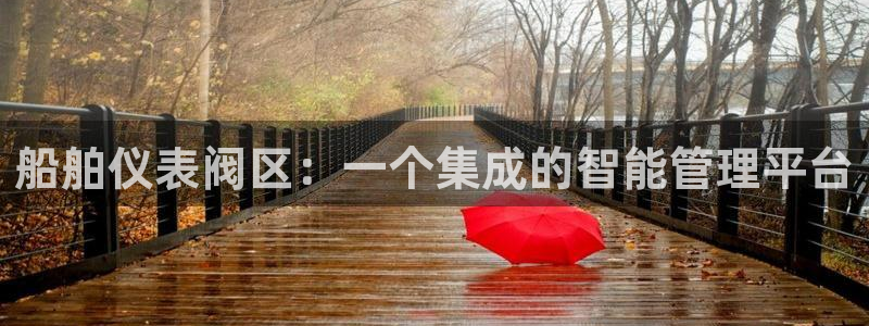 九游会最新入口