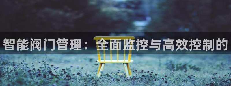 九游会网页登录