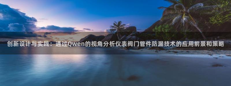 九游会游平台官网