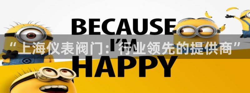 九游会足彩