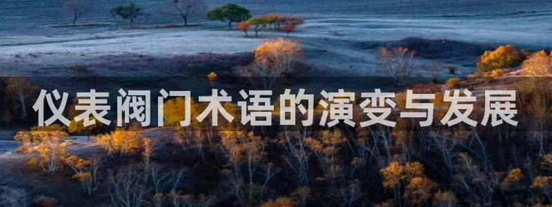 ag九游会国际站官网登录首页