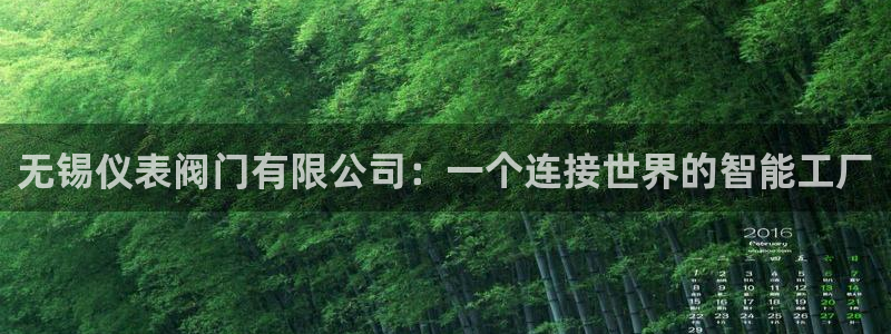 九游会数字货币网址