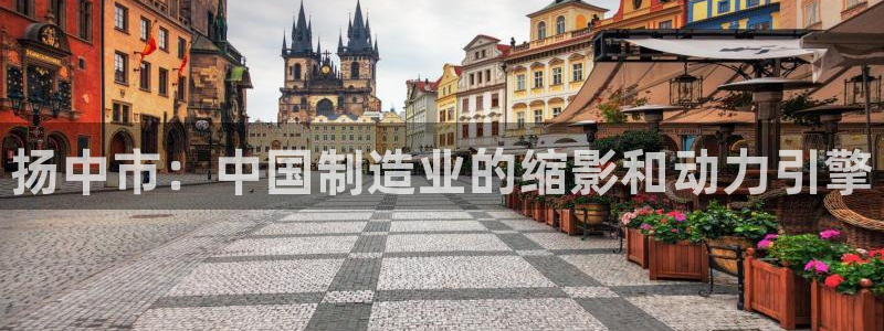 九游会手机登陆吗