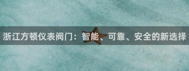 j9九游会手机APP