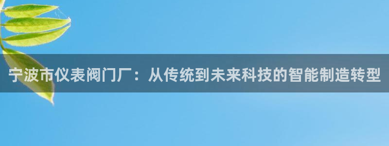 九游会官网在线