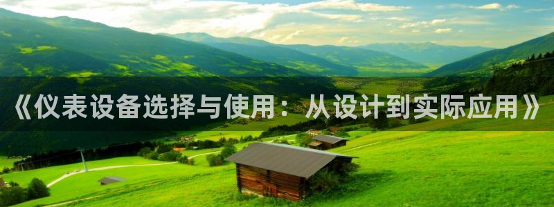 j9九游会最新网站