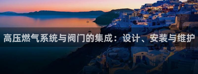 九游会网页游戏