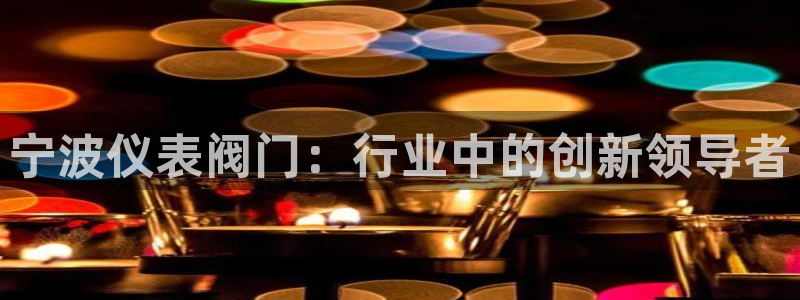 j9九游会注册网址