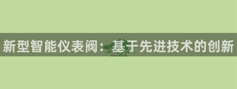 江苏九游会