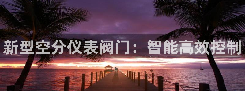 做九游返利会封号嘛