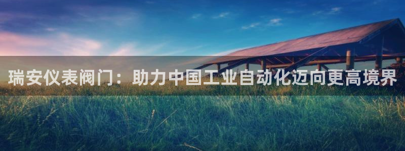 九游会老哥俱乐部论坛