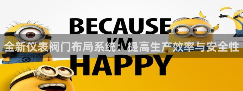 九游会最新线路