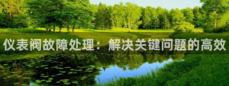 九游会怎么充值