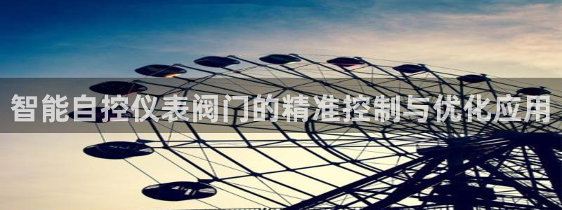 AG九游会官方首页