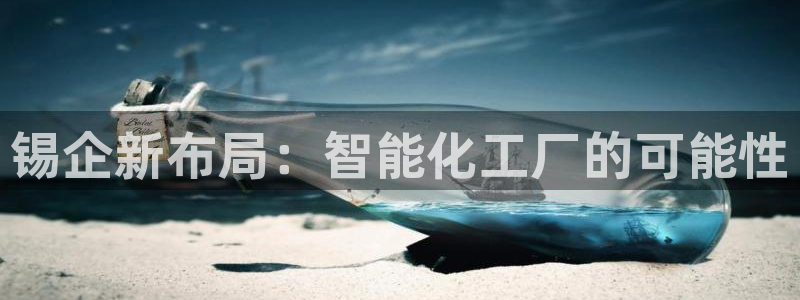 九游会官网九游会登录