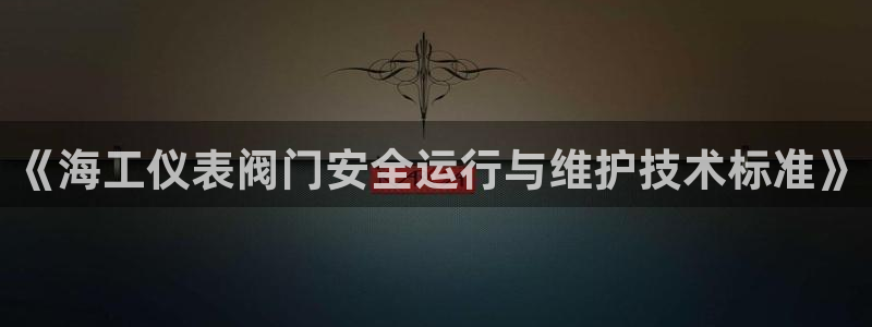 j9九游会注册网址