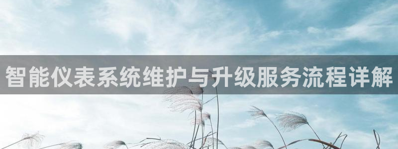 九游会官网登录中心入口