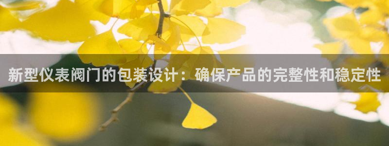 九游会平台游戏
